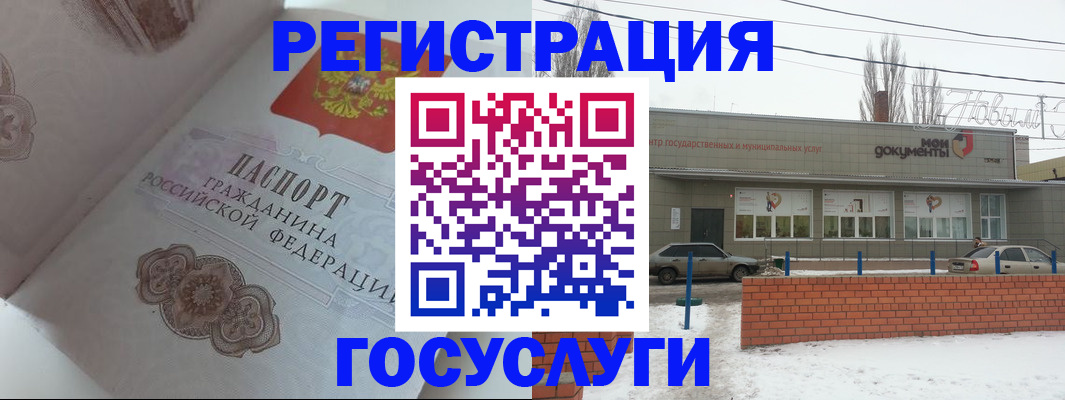 пропишу в квартире в Давлеканово